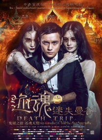 欧美二区在线看